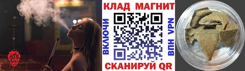 Купить Мглин COCAIN  Канабис  Меф мяу мяу  А ПВП  Амфетамин  ГАШ 