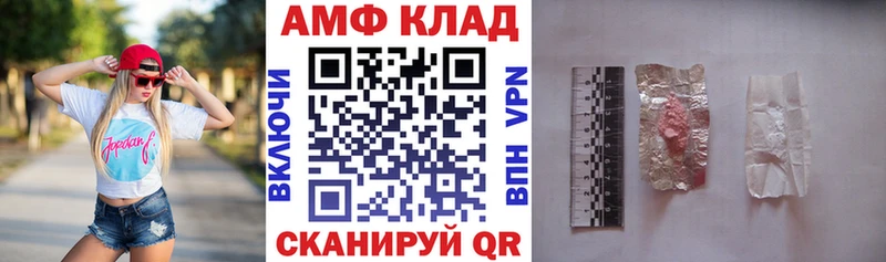 купить  сайты  OMG ССЫЛКА  АМФ 98%  Мглин 