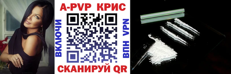 A-PVP СК  Мглин 