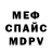 Amphetamine Розовый Gaziev Aziz