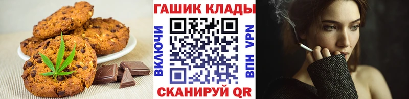 хочу   Мглин  Еда ТГК конопля 
