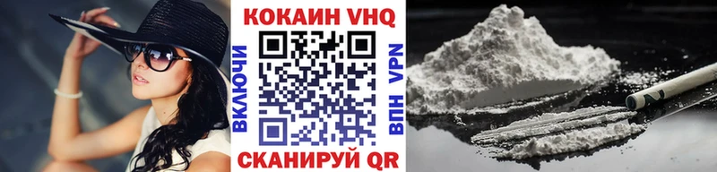 продажа наркотиков  Мглин  Cocaine Columbia 