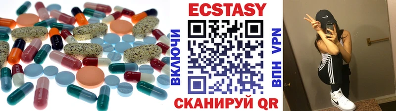 цены   Мглин  Ecstasy XTC 