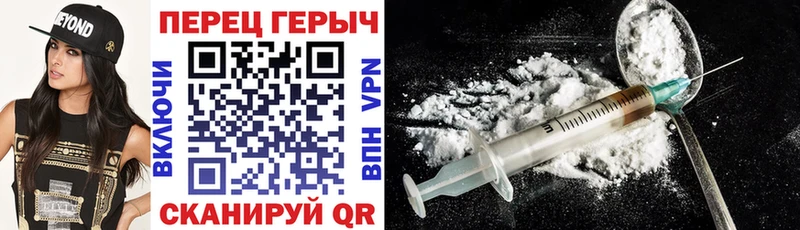 KRAKEN ССЫЛКА  Мглин  Героин VHQ 