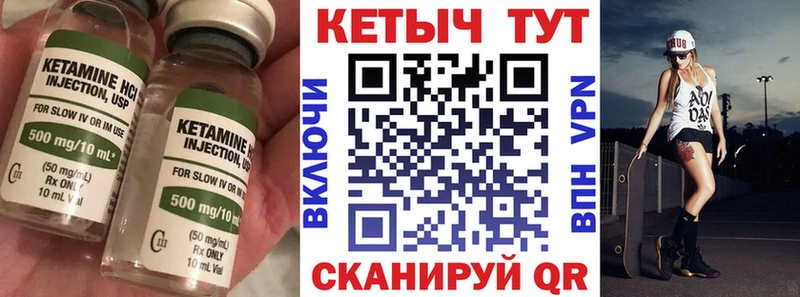 купить OMG КЕТАМИН ketamine Мглин