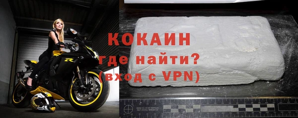apvp Белокуриха