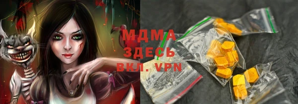 прущие грибы Белоозёрский