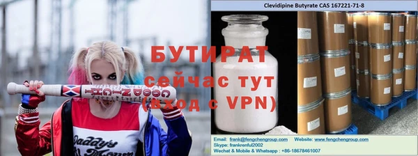 apvp Белокуриха
