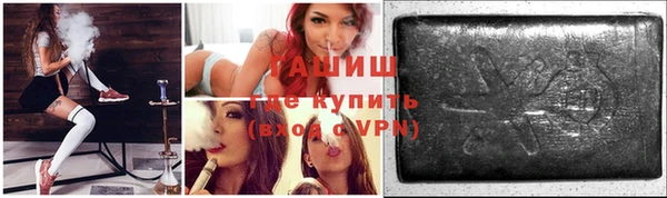 прущие грибы Белоозёрский