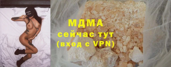 прущие грибы Белоозёрский