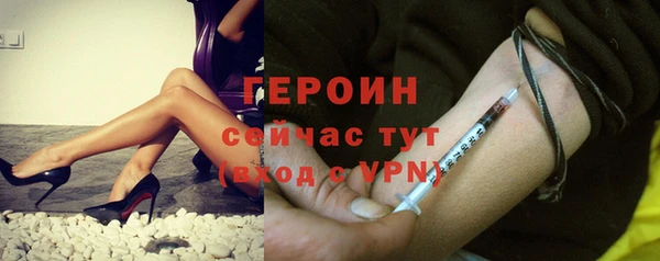 apvp Белокуриха