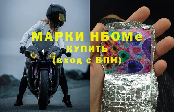 apvp Белокуриха