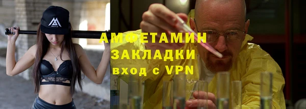 герыч Беломорск