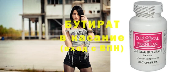 гашиш Сафоново
