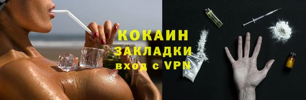 apvp Белокуриха