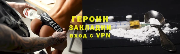 герыч Беломорск