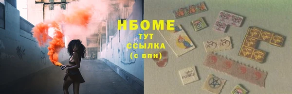 apvp Белокуриха