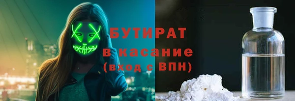герыч Беломорск