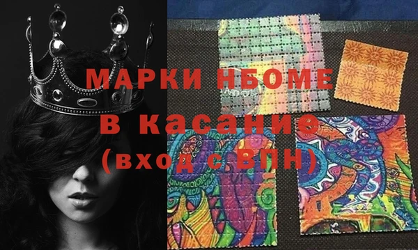 apvp Белокуриха