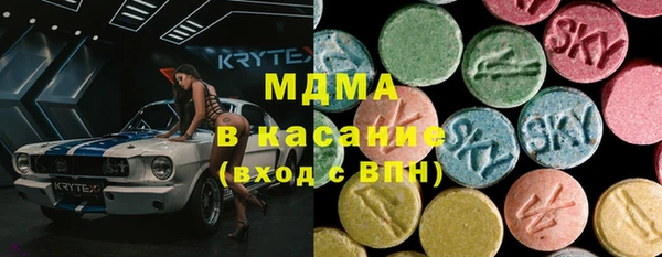 герыч Беломорск
