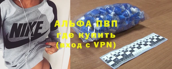герыч Беломорск