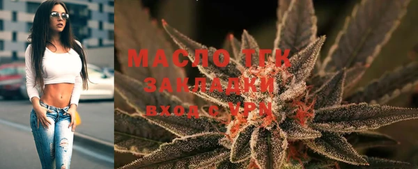 Альфа ПВП Саяногорск
