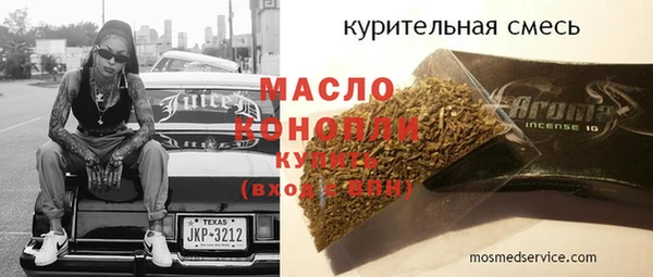 прущие грибы Белоозёрский