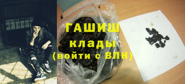 герыч Беломорск