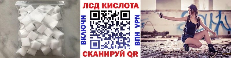 ЛСД экстази ecstasy  это наркотические препараты  Мглин  продажа наркотиков 