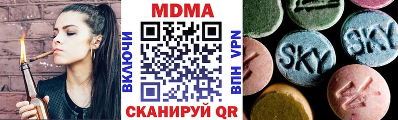 гидра ссылки Мглин MDMA кристаллы