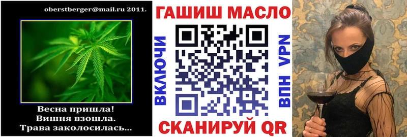 Дистиллят ТГК концентрат Мглин