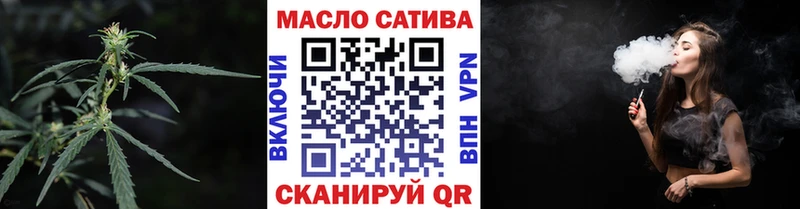 ТГК Wax  Мглин 